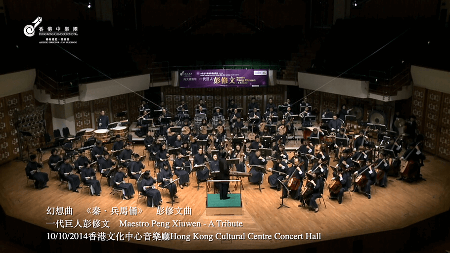 Net Concert Hall | HKCO